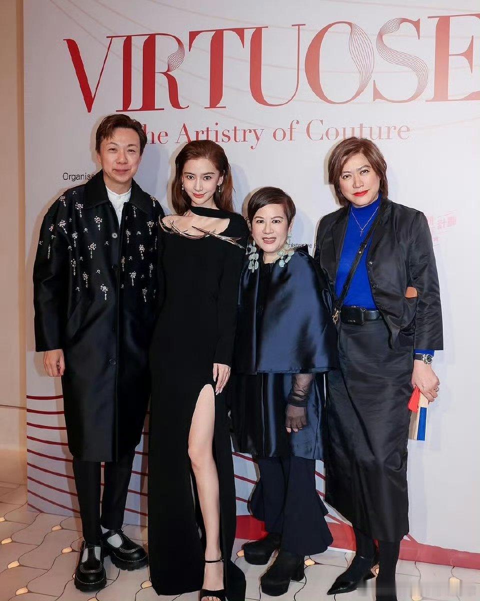 Angelababy高开叉黑色裙装  angelababy[超话] baby太时
