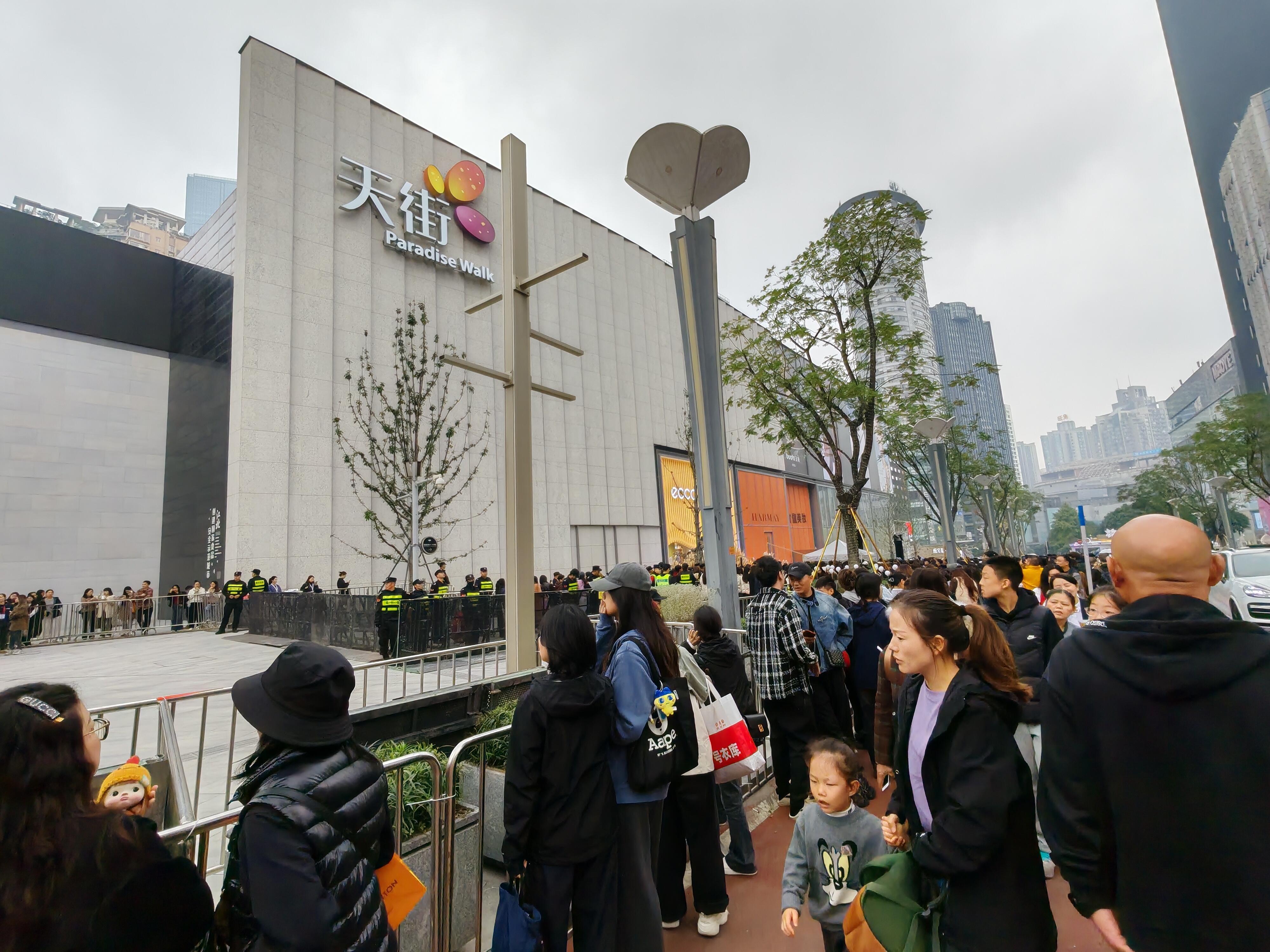 黄景瑜︱ECCO线下活动︱重庆20251114北城天街现场群众直拍全景展台前此刻