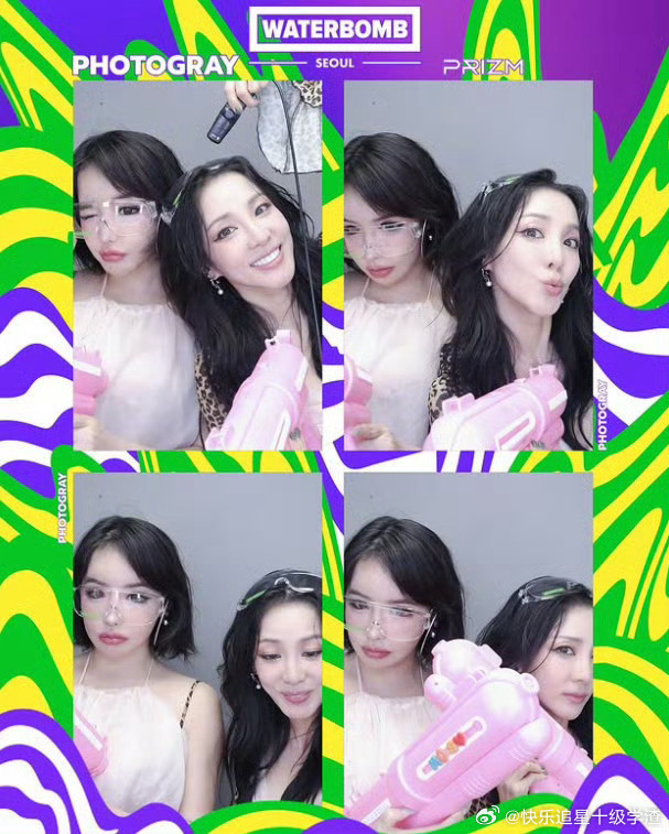 2ne1朴春曝朴山多拉吸毒朴春上传手写信说朴山多拉被发现吸毒之后 为了把这事压下