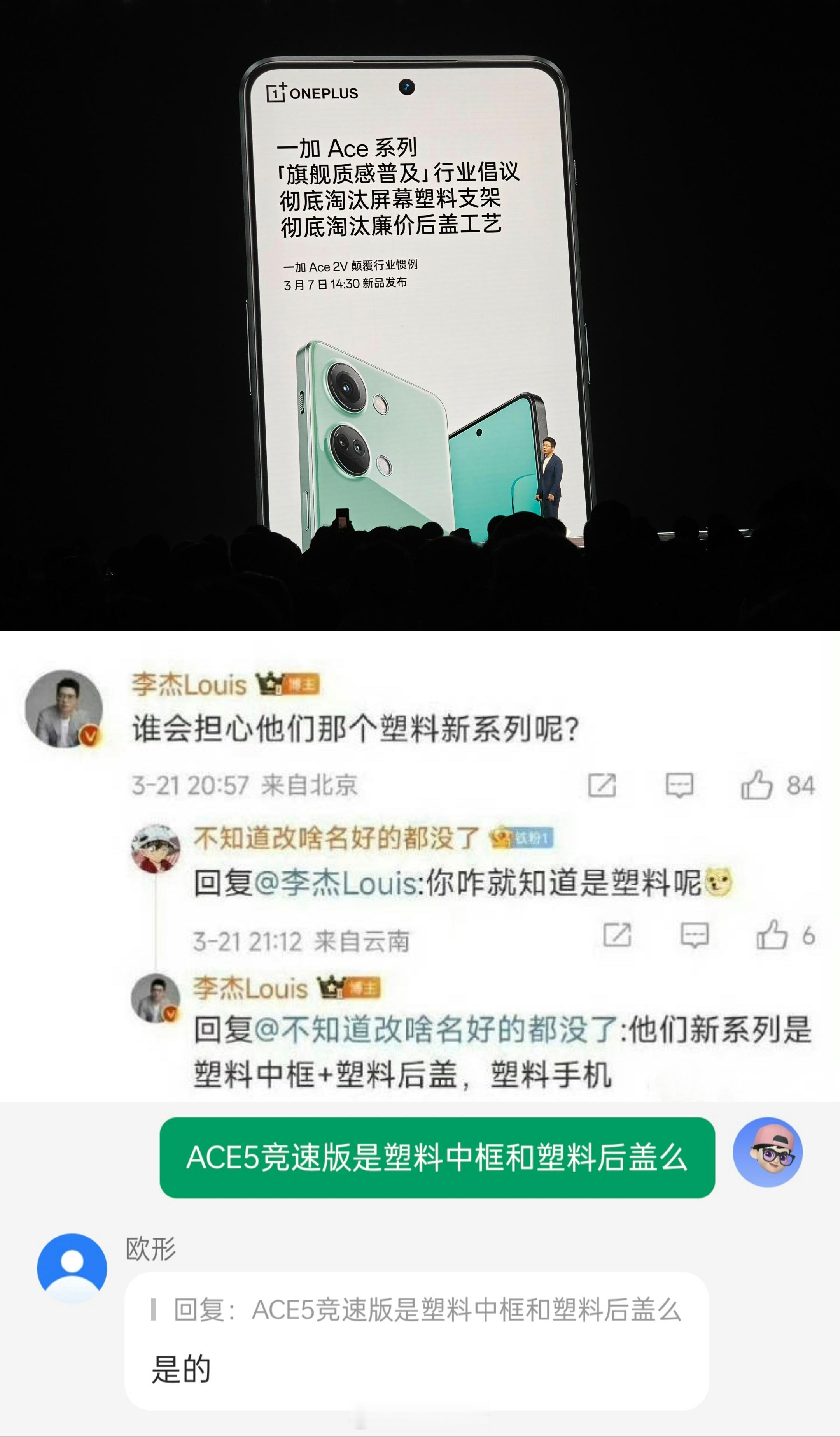 有时候话不要说太满，做产品如逆水行舟，不进则退。。 ​​​