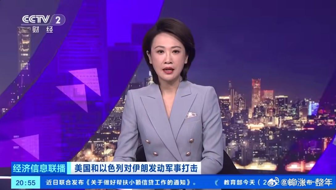 油价或出现历史性飙升 布油价格涨至半年来新高。不仅油价大涨，黄金白银也会大涨