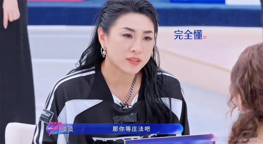 《浪姐7》四公组队这期看完，我发现了一个规律，这节目所选取的并非是唱跳最强的, 