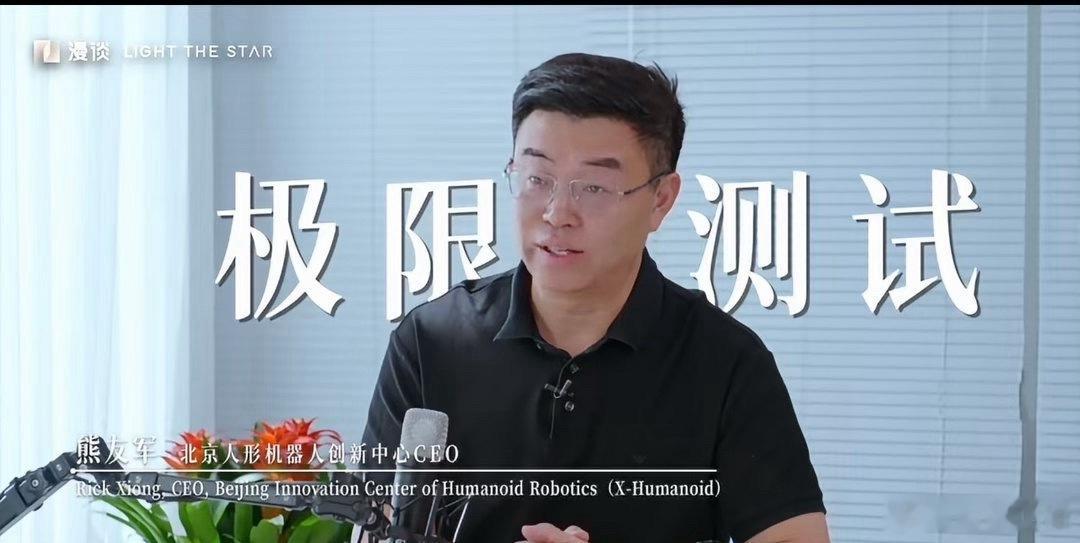 人形机器人扎堆参加各类运动会，并非单纯的花式炫技。看似趣味性的竞技比赛，本质就是