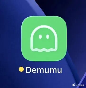 “死了么”App 被“收编”，改名“在么在么”，用于独居、空巢老人监测 ，虽然名