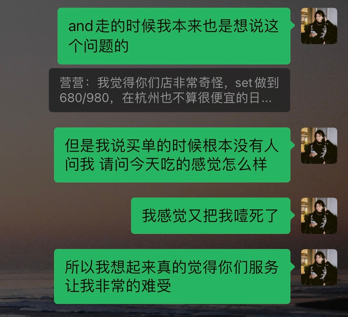 不要辜负帅帅的主厨好吗？ 