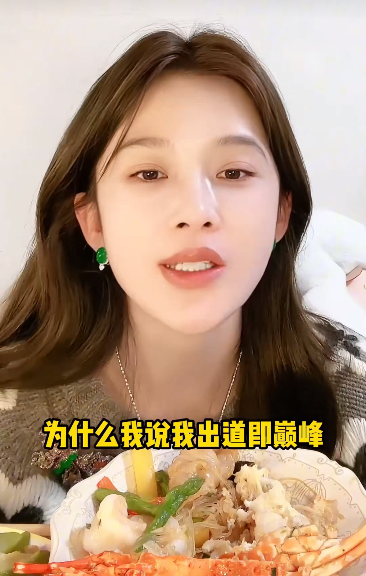赵樱子曝娱乐圈有一对夫妻离婚是真的 姐 你都开始爆瓜了！？口气还不小 啊啊啊好吧