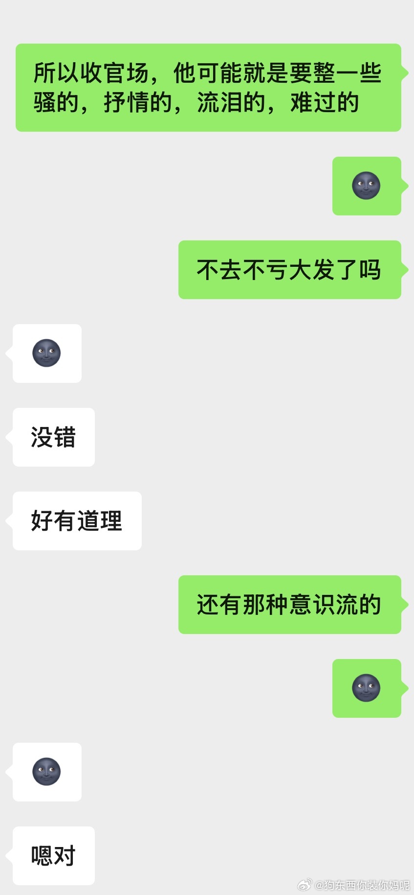 万一呢。🌚马嘉祺一定要这样啊 