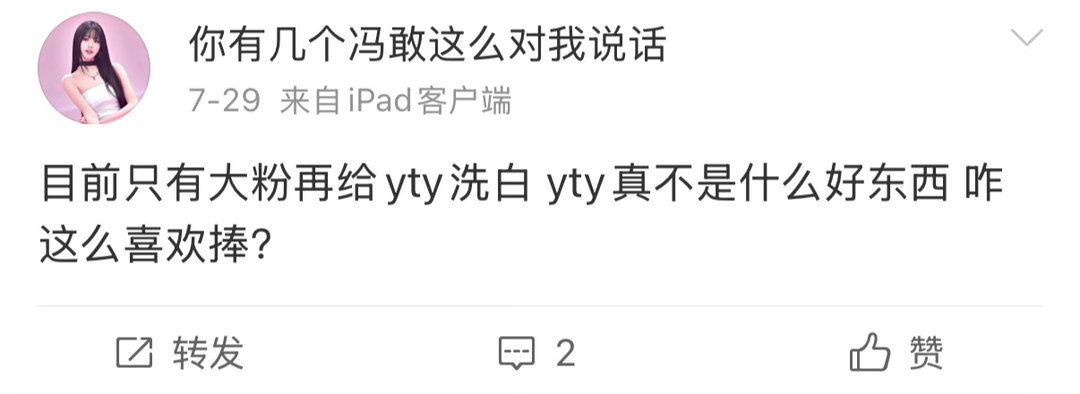 站子做应援的米是盈利来的 比成本高不是很正常吗 想要物美价廉去拼夕夕去 秀啥智商