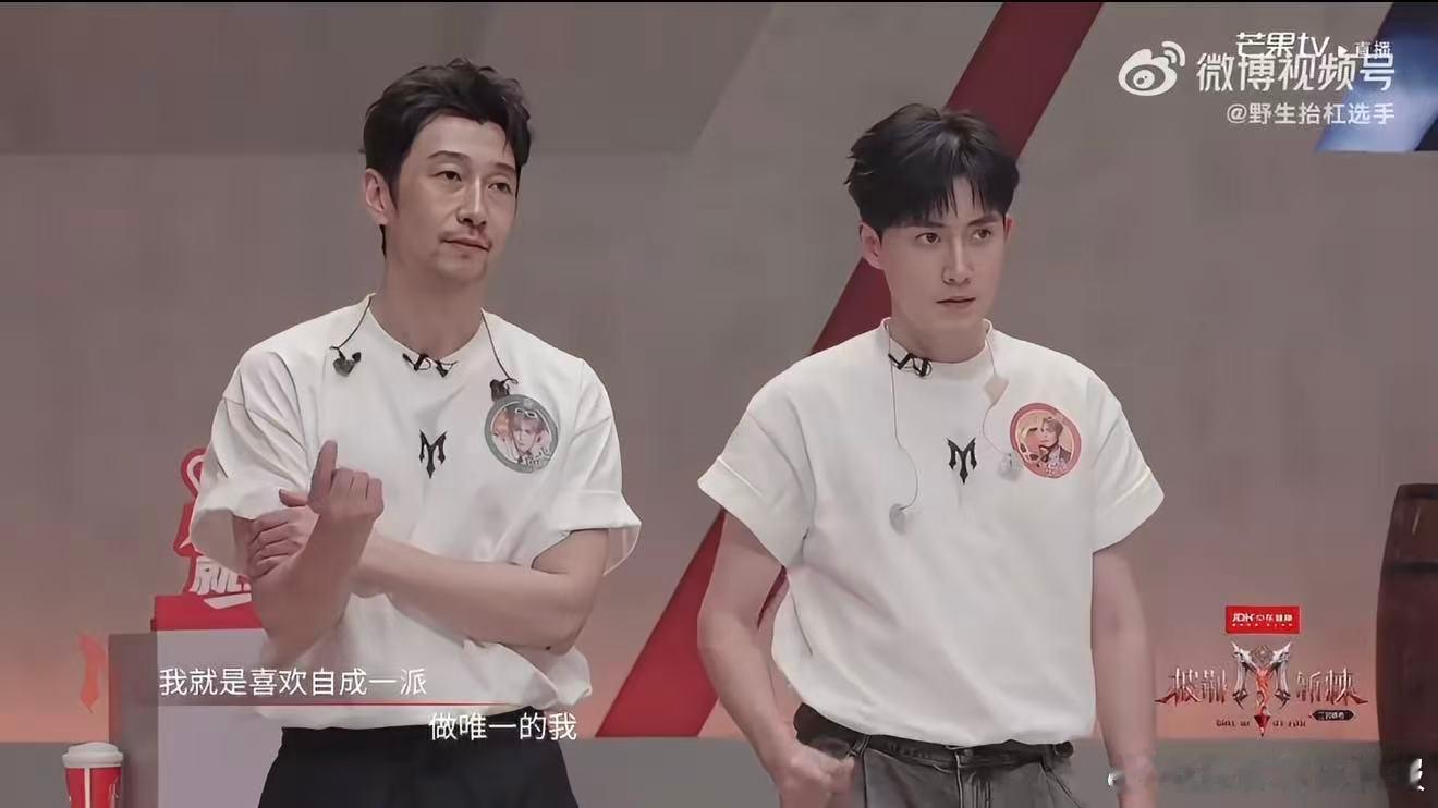 谁来管管要你管披荆斩棘二公小考 曹骏刘畊宏陈若轩演绎《要你管》，二公小考现场跑到