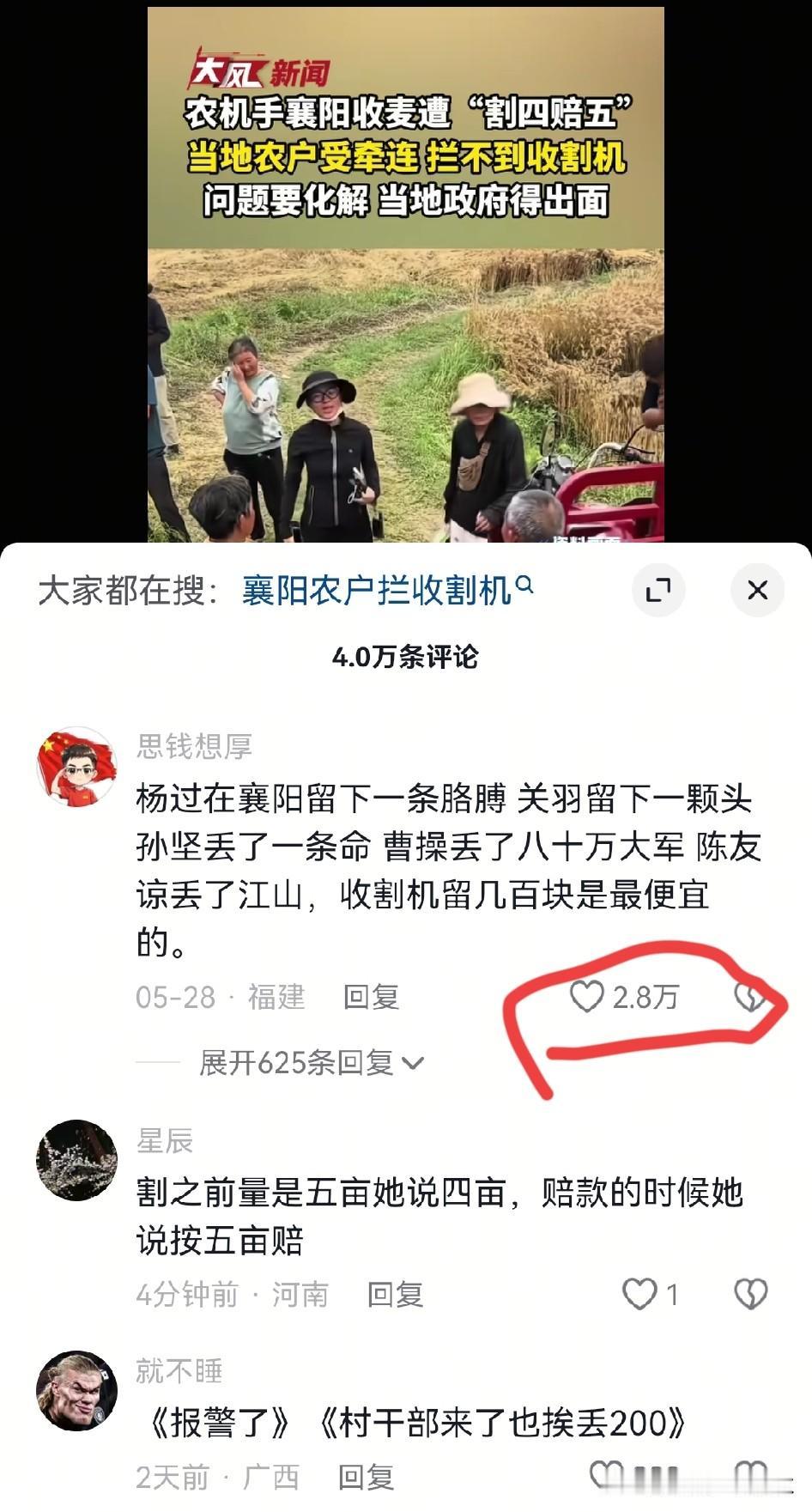 自古评论区出人才[赞][我想静静][我想静静]。
遇见这种知识型选手应该怎么反驳