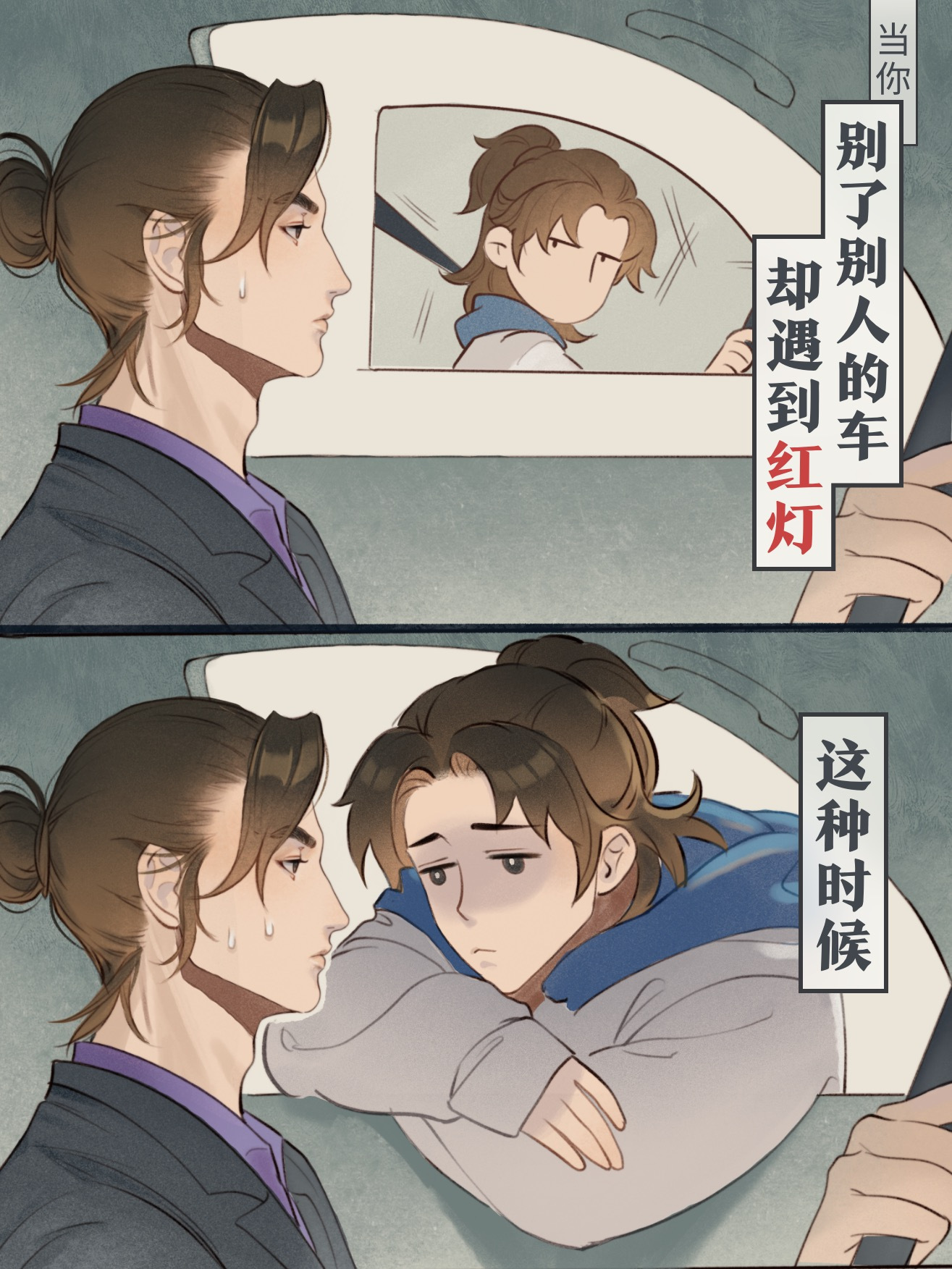 燕云十六声马路怪谈当你别了别人的车却遇到红灯燕云十六声此刻游我主宰夏日游趣狂欢季