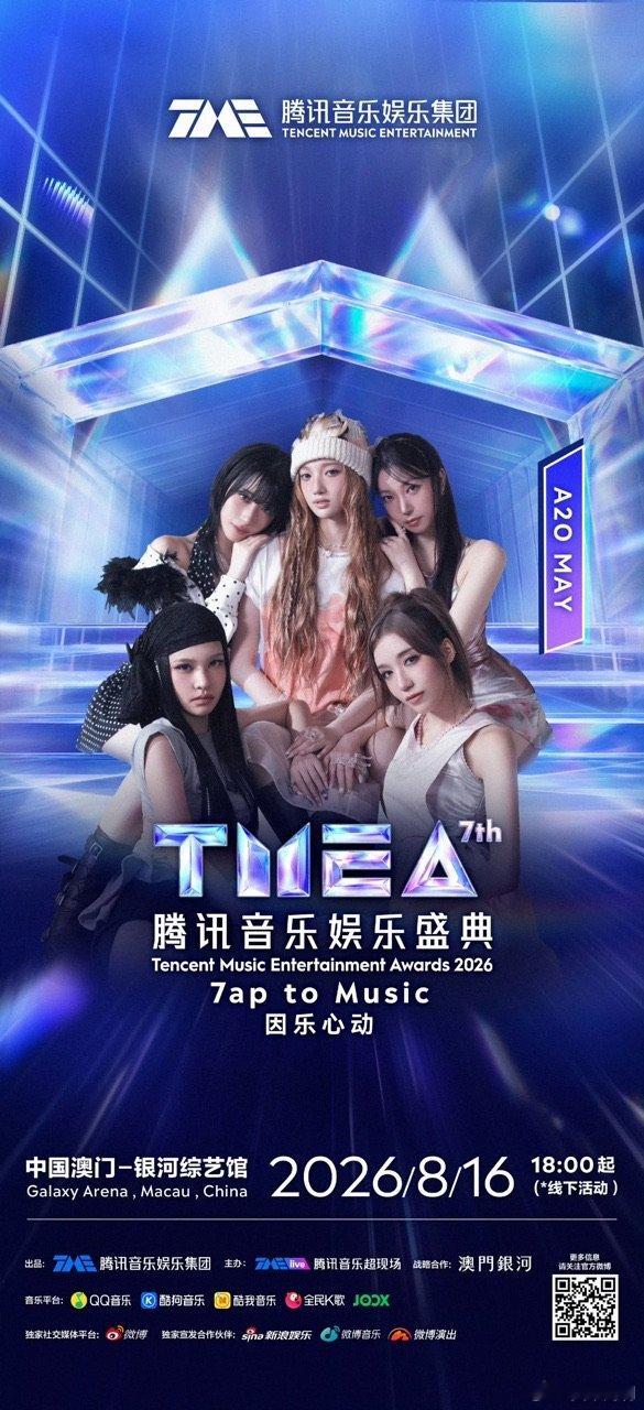 A2OMAY超模女团A2OMAY颜值一个赛一个的好看，全员170的超模女团 