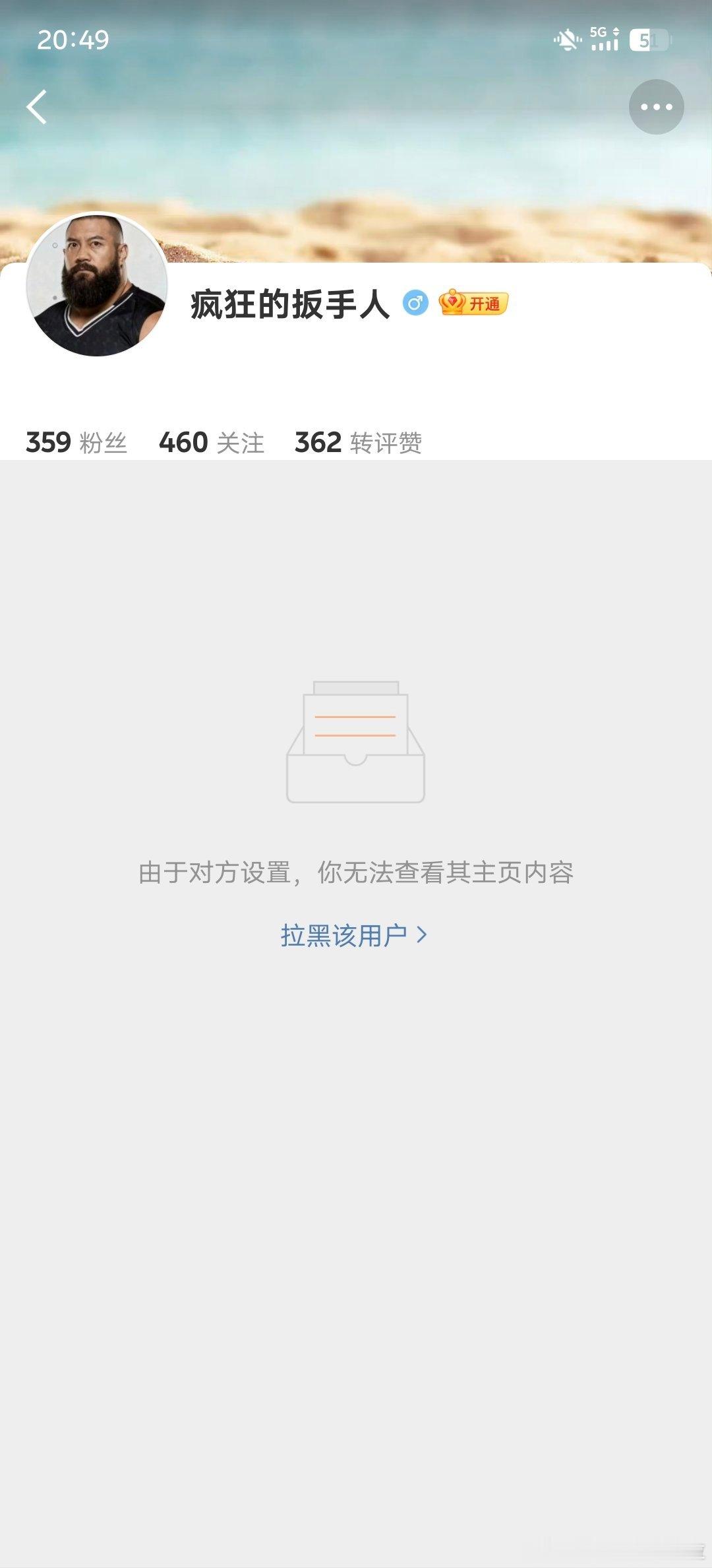 符合我对这个群体的刻板印象…他可能觉得 CM 是个供应商蔚来就掏钱采买而已🌚?