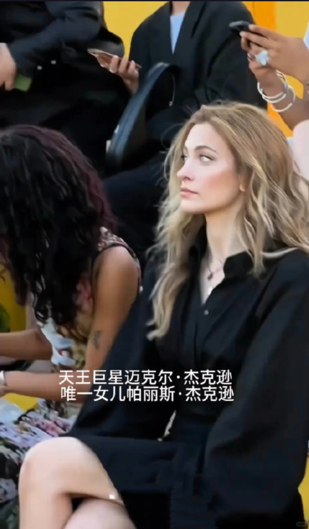 帕丽斯·杰克逊订婚：传奇之星的女儿开启幸
