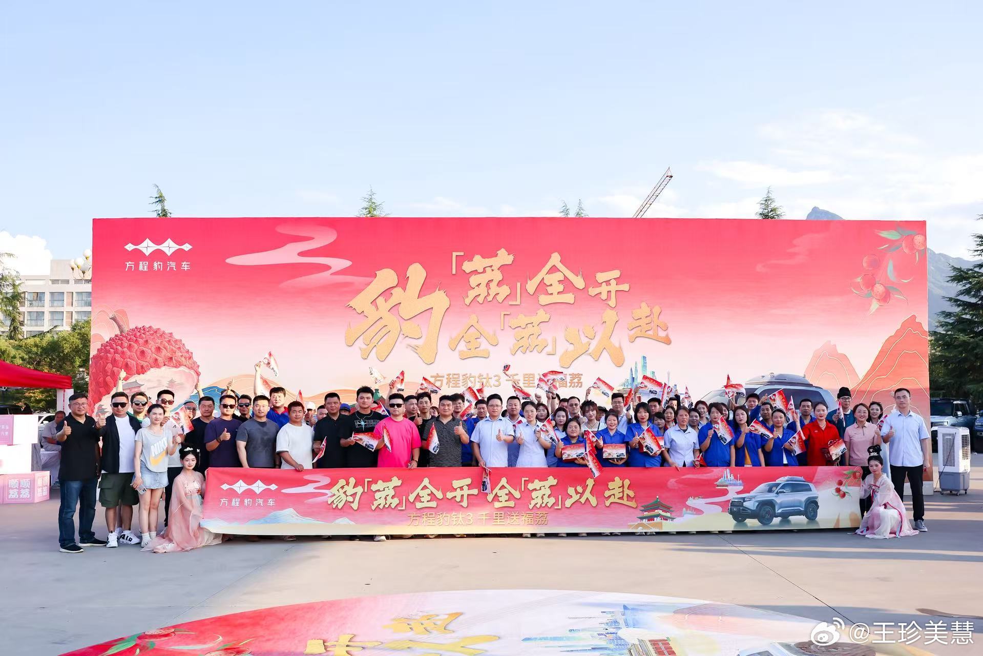 《长安的荔枝》大家都看了吗，三天跑完2000公里送荔枝？这事儿放古代得跑死多少匹