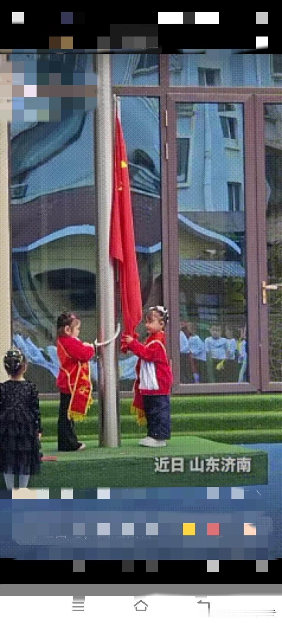 2026年10月12日，山东济南一所幼儿园举办升旗仪式，本次挑选的升旗手既不是老