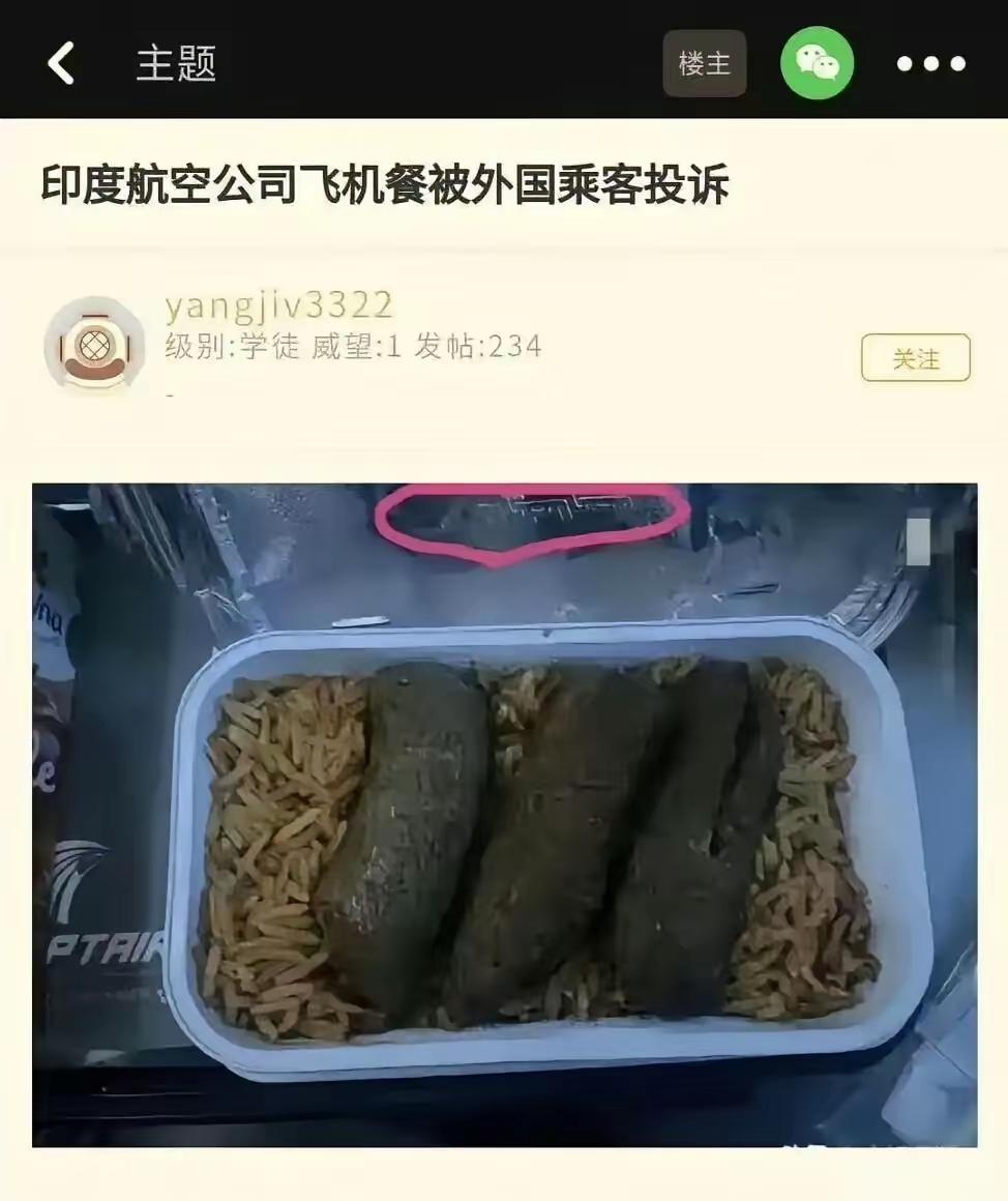 不是，这谁不去投诉啊[捂脸]