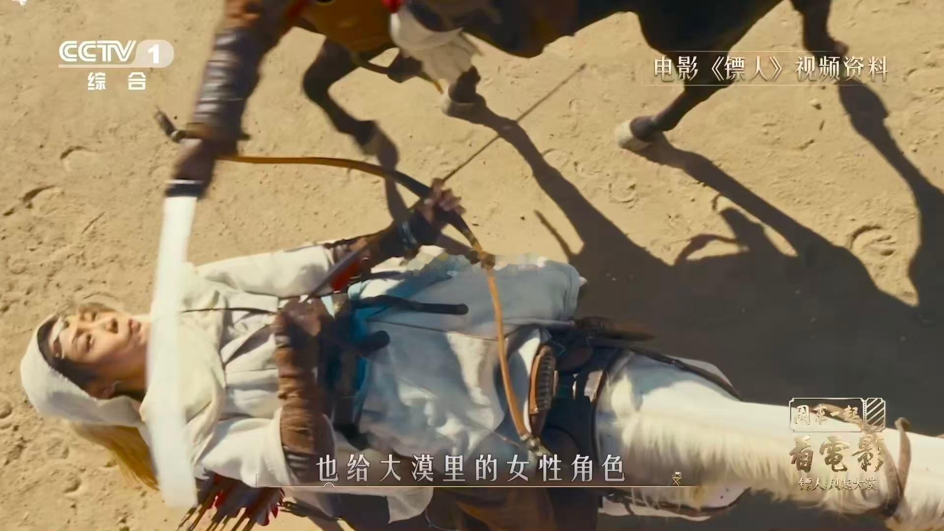 镖人武打动作自带风声镖人演员把戏曲功底融入打戏 陈丽君的阿育娅、李云霄的燕子娘，