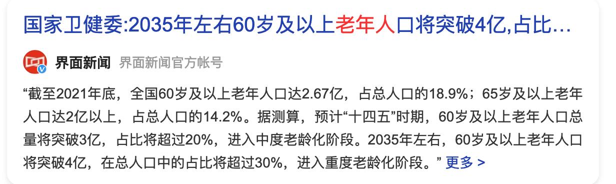 
美国杜克大学，针对66岁-71岁的老年人做过调查，结果表明：
超过9成的男性，