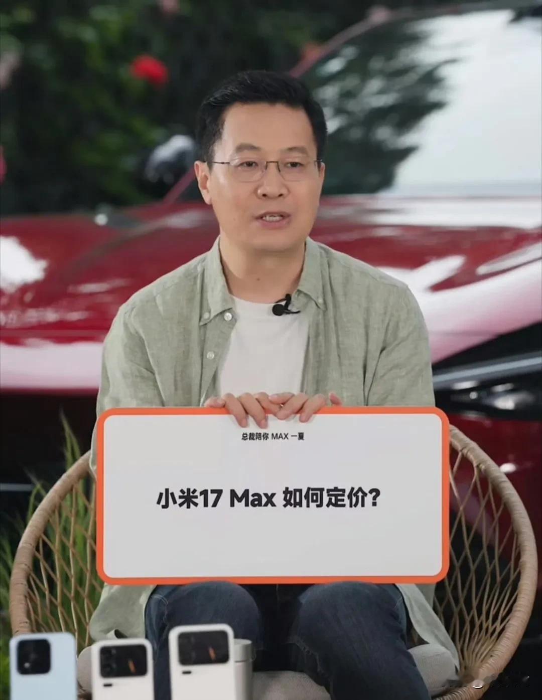 他还预判，内存涨价趋势至少会延续到2027年底，甚至到2028年

内存涨价，对
