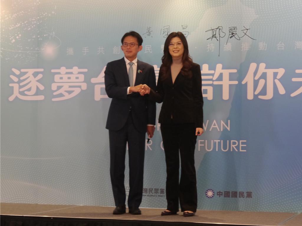 蓝白合启动！

千呼万唤始出来，郑丽文携手黄国昌，共推蓝白合。

今（14）日合