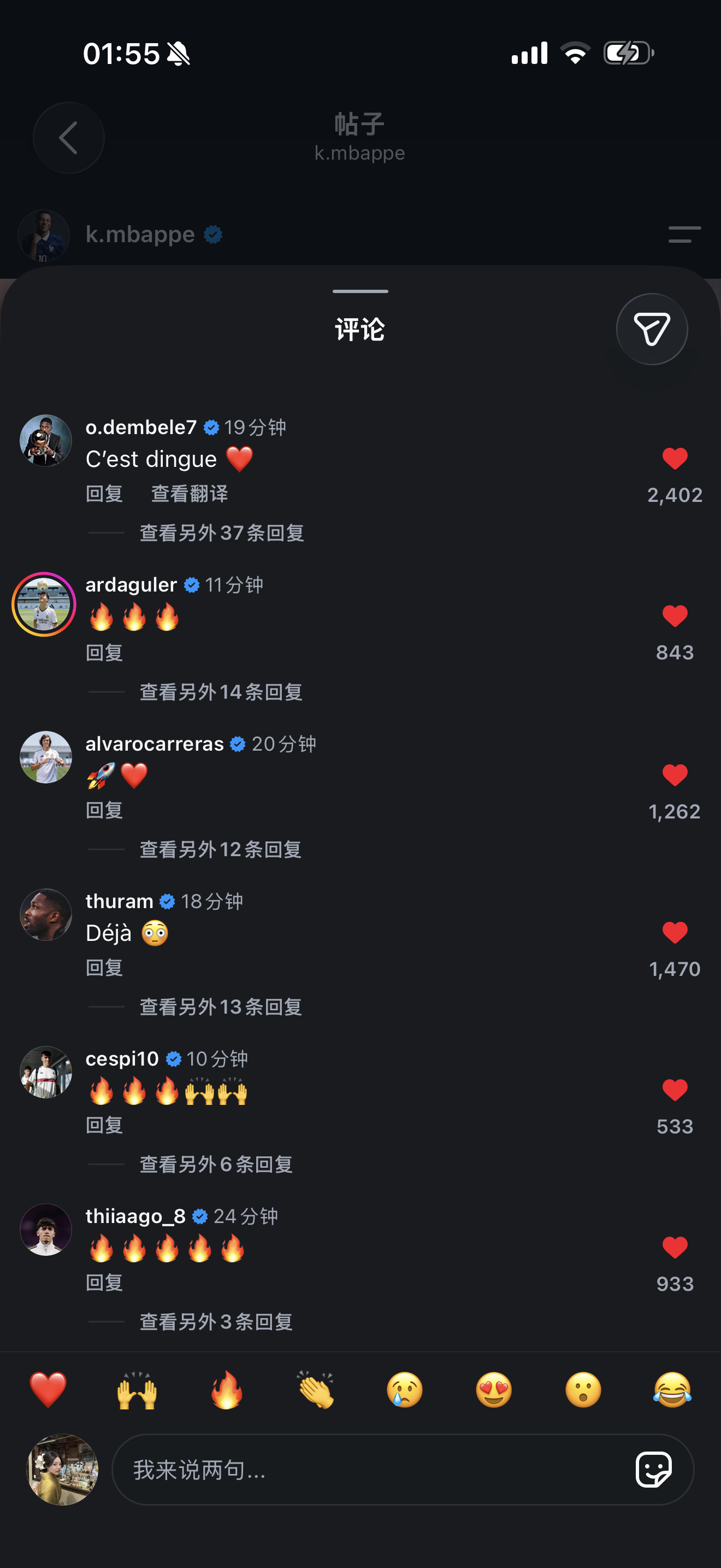 最差室友和小蜜预备役