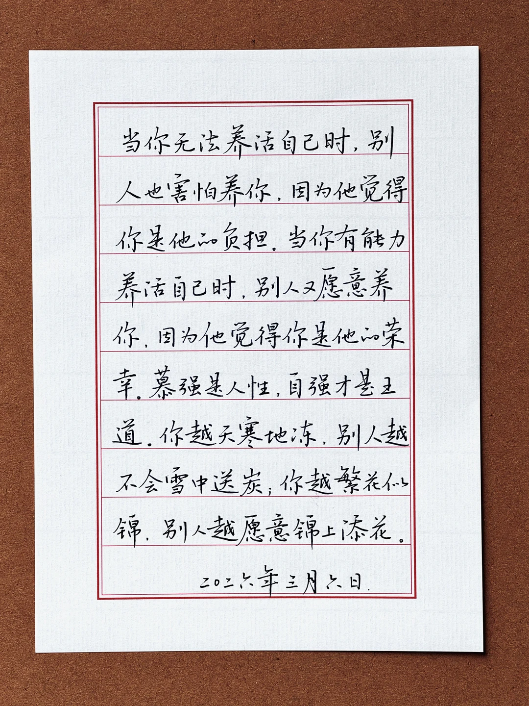 硬笔书法老师，出作品集