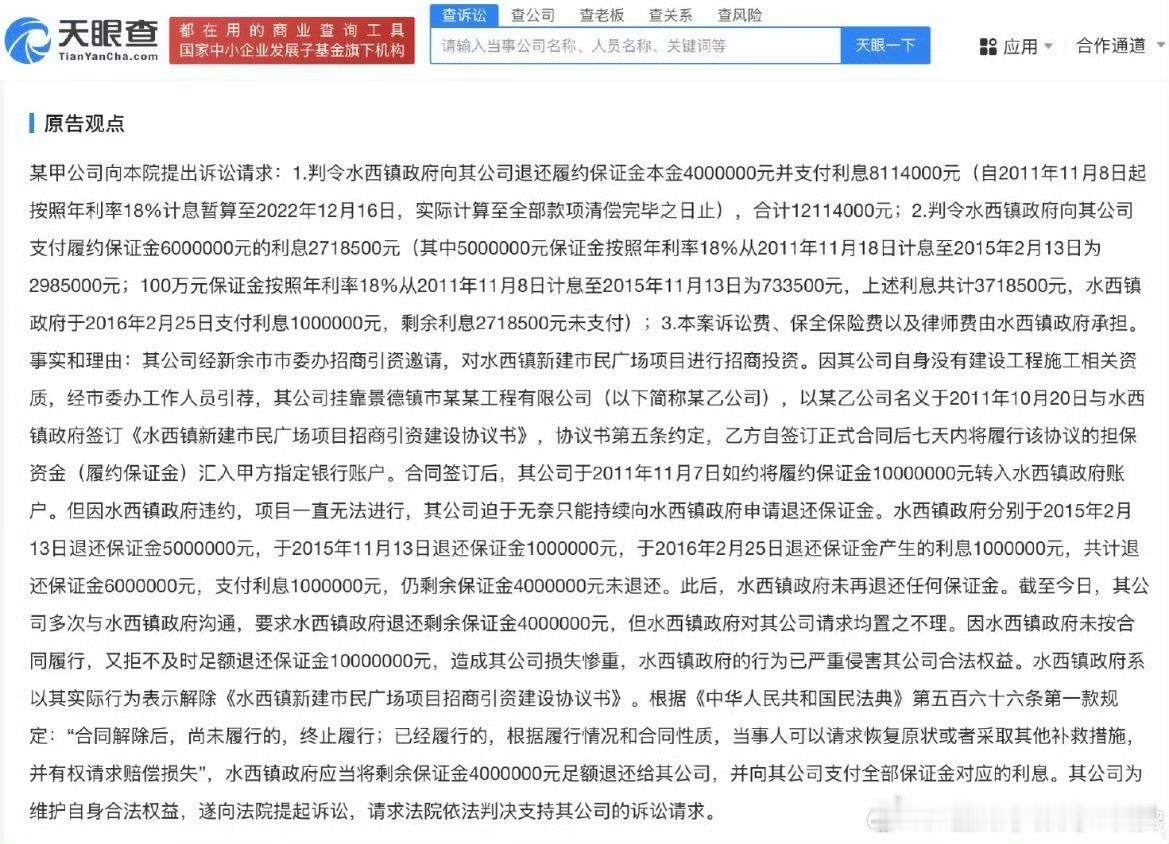 虞书欣父亲借贷案三大焦点虞书欣父亲起诉他人追讨欠款，这其实是属于普通民事纠纷，却