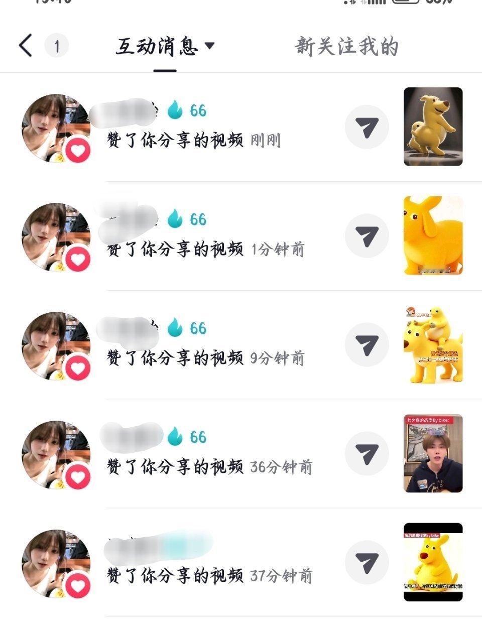 我笑喷了，继续点赞猎奇视频