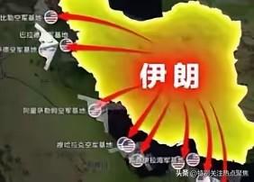 伊朗不能与天下为敌拉所有邻居垫背据央视新闻消息，当地时间3月1日，伊朗伊斯兰革命