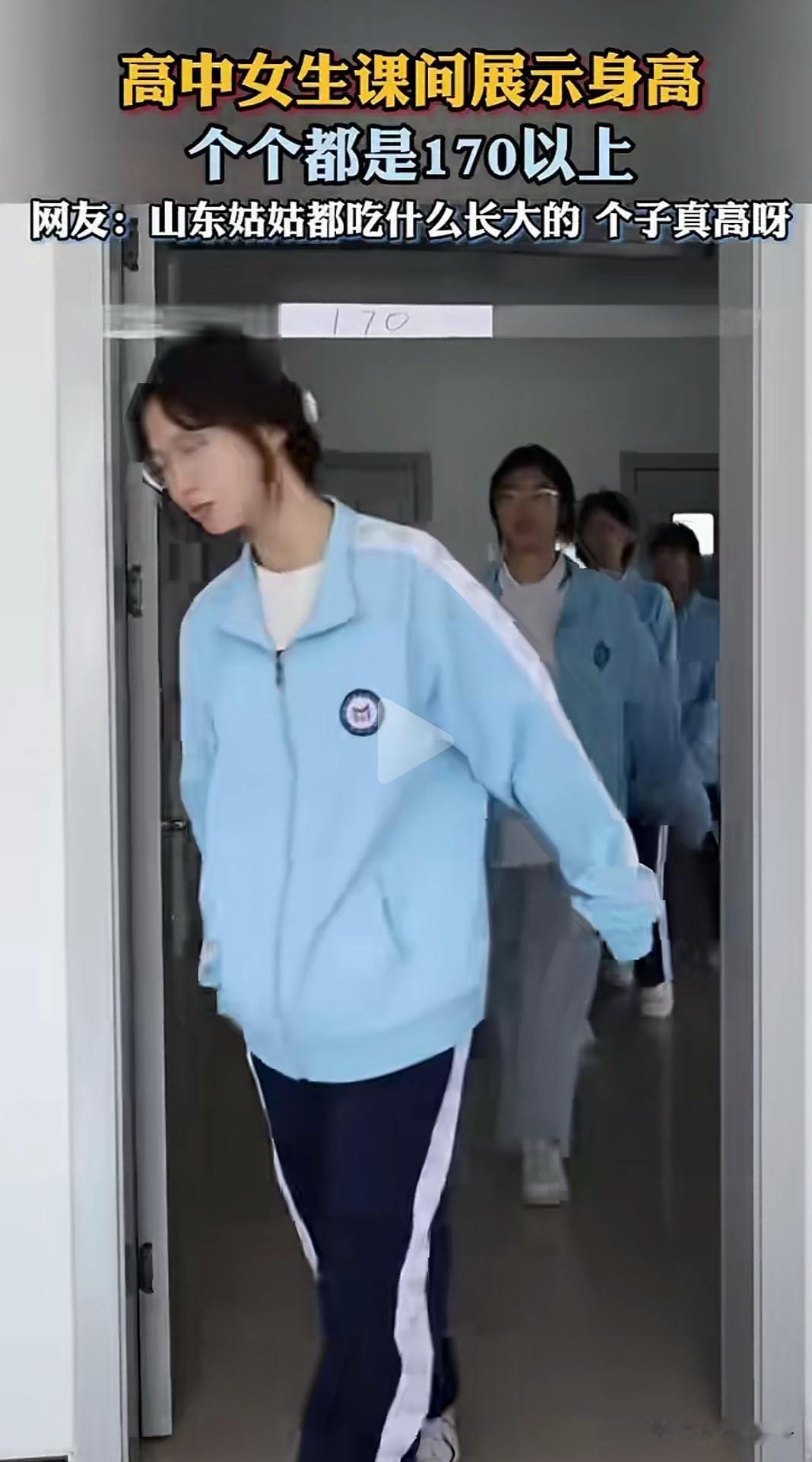 身高一代比一代高，这样下去，要进化成巨人了！