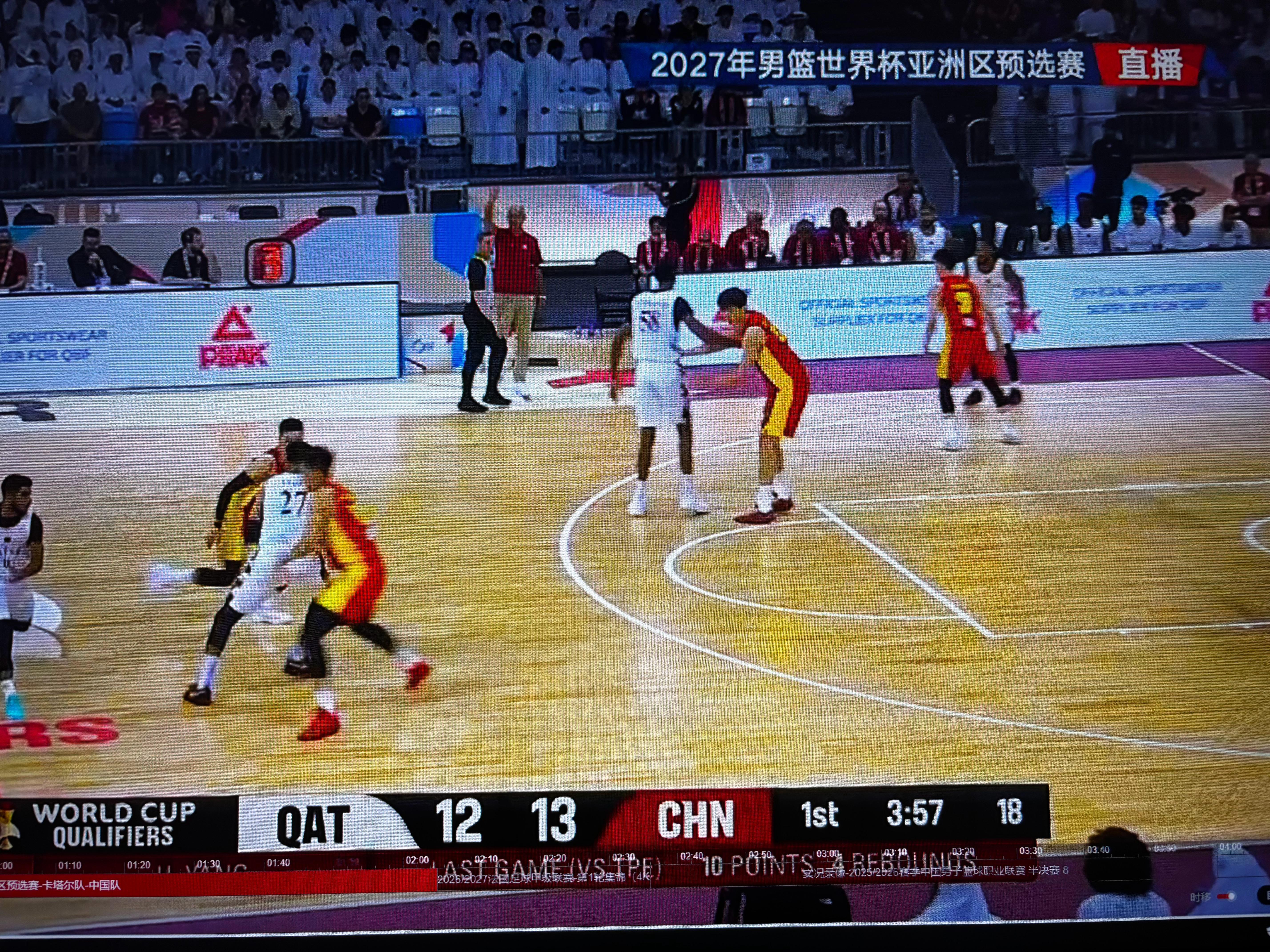 中国男篮vs卡塔尔男篮 ｜有一个很明显的变化，杨瀚森在弧顶拿得到球了。看来郭士强