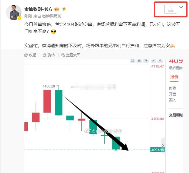 又被限制