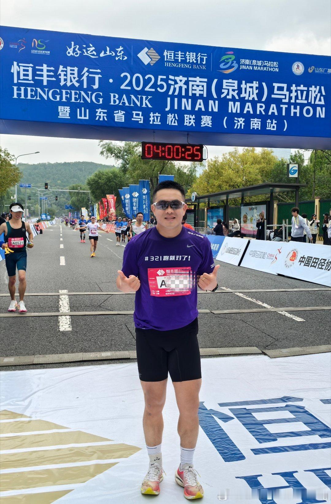351安全完赛，天气小冷，倒是很适合跑步！济南马拉松第一次来体验，赛事氛围不错！