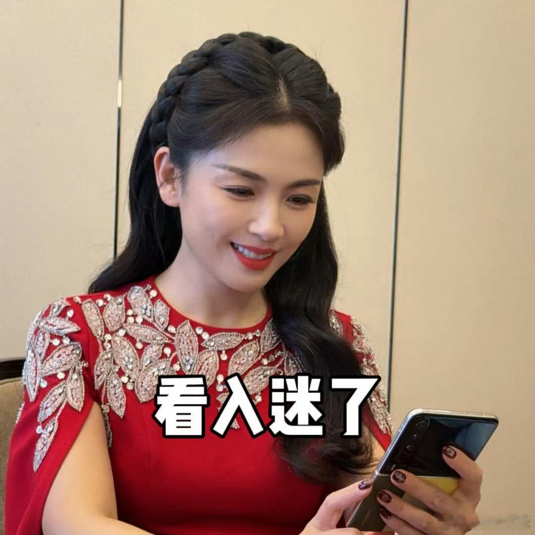 刘涛春晚彩排也在看短剧 原来明星也爱刷短剧！刘涛春晚彩排间隙沉浸式追剧，看得一脸