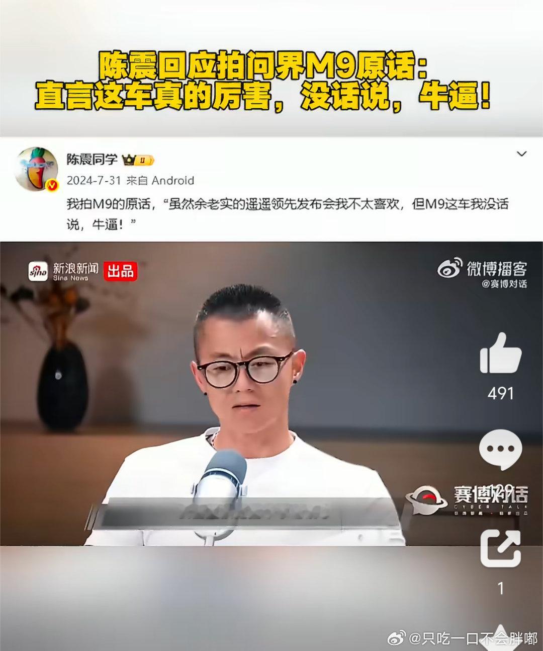 问界M9凹凸路面避障实测±8°后轮转向赋予大车灵活操控，再叠加道路预瞄2.0底盘