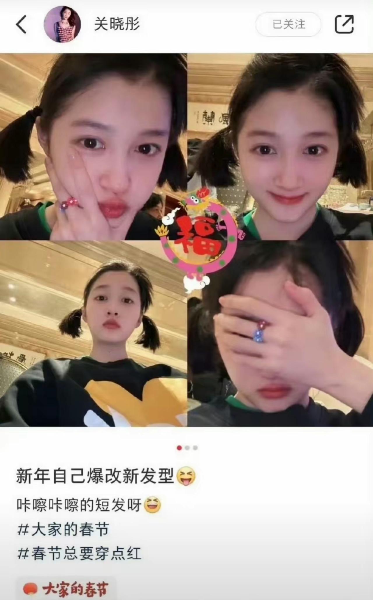 鹿晗这事儿，
给所有的未婚女性提了个醒，
你可以谈恋爱，也可以有喜欢的人，但是别