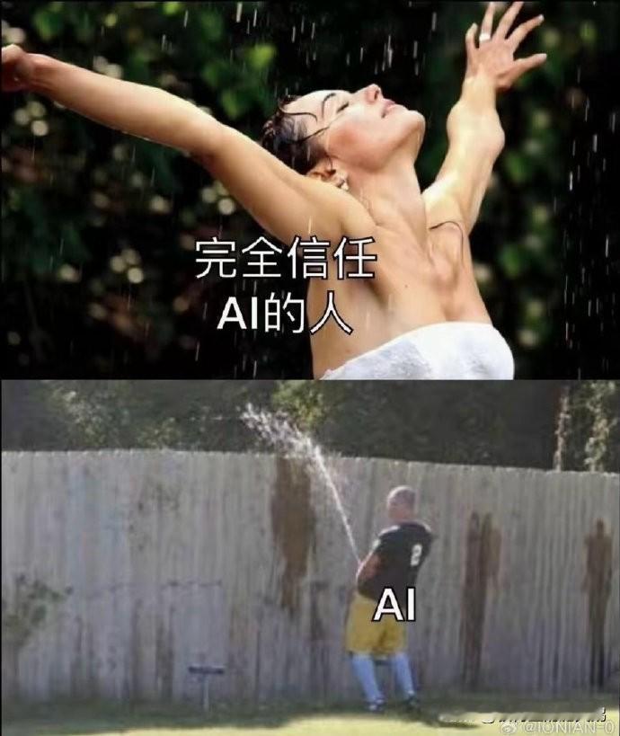 卧 槽，太写实了，笑死！哈哈哈哈哈哈哈🤣🤣🤣🤣