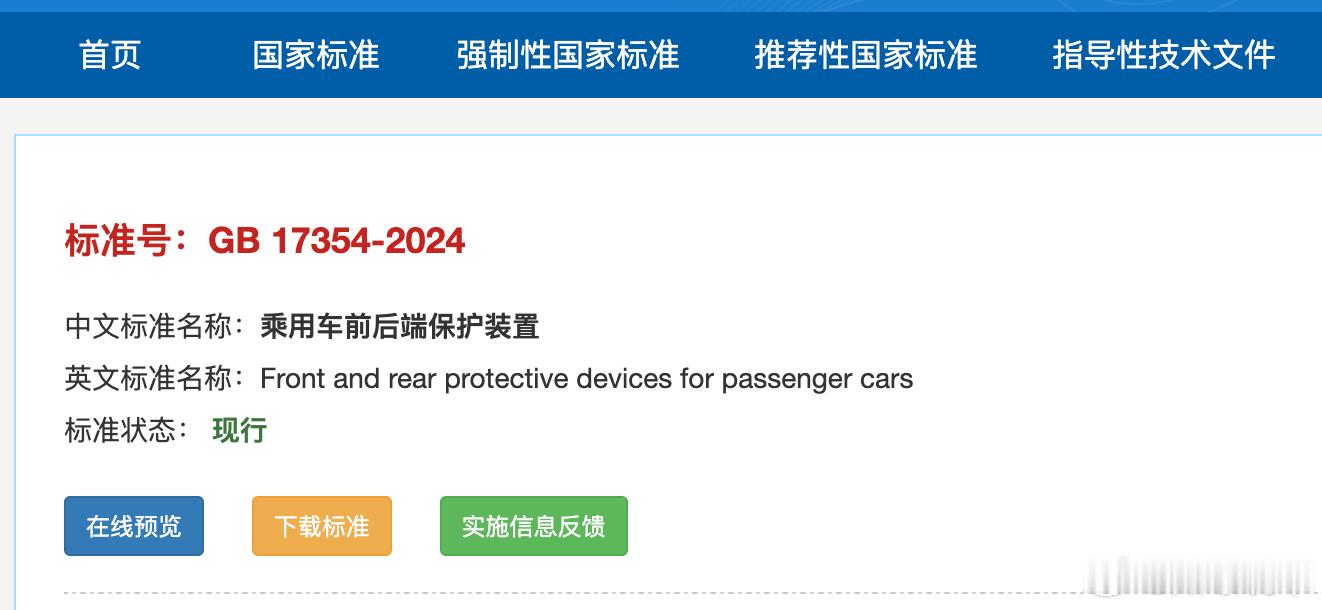 贯穿灯石子崩口报价1.8万，新能源省下来的油钱，一不小心就没了一辆落地价13万元