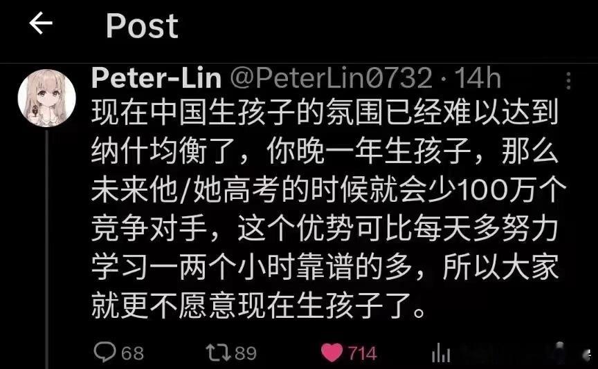 晚一年少100万竞争对手，这才叫赢在起跑线[doge] ​​​
