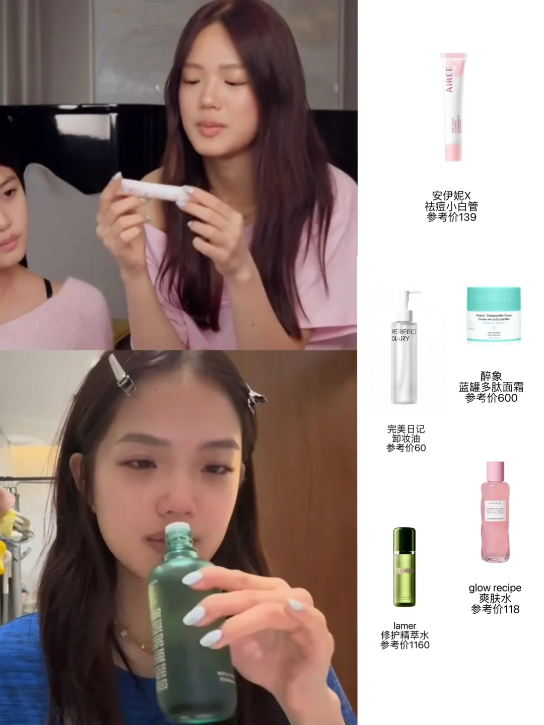 17岁用lamer，jaden的护肤0⃣️弯路