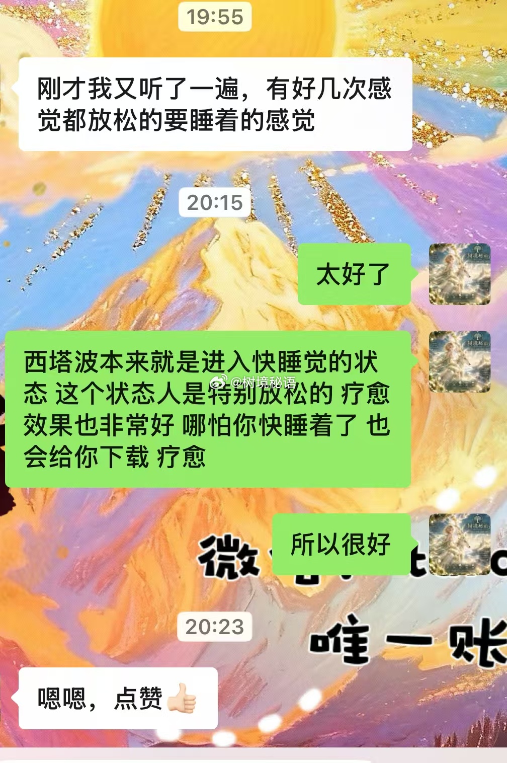 今天听的最多的一句话就是这西塔会上瘾……[加油][加油][加油][加油] ​​​