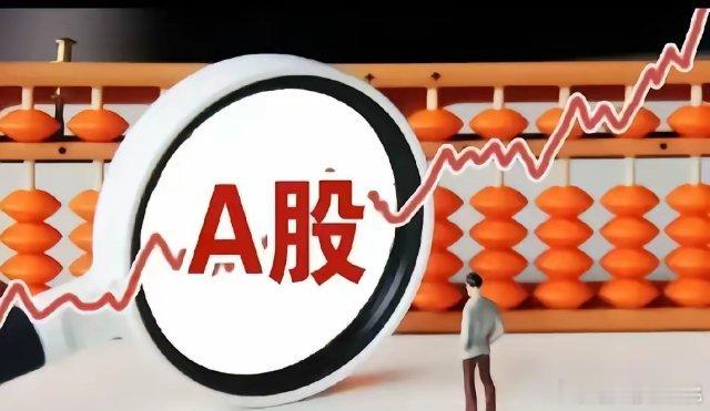 A股！明天大阳！原因就是：各路进场资金跃跃欲试，“看门人”喊话大事不过年，只争朝