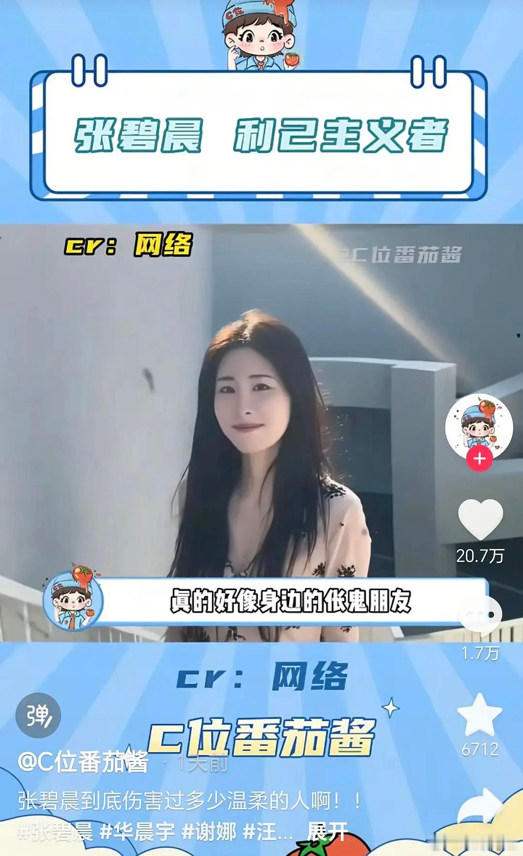 怎么这么多这种通稿 事实上人家也不会跟你交朋友 ​​​