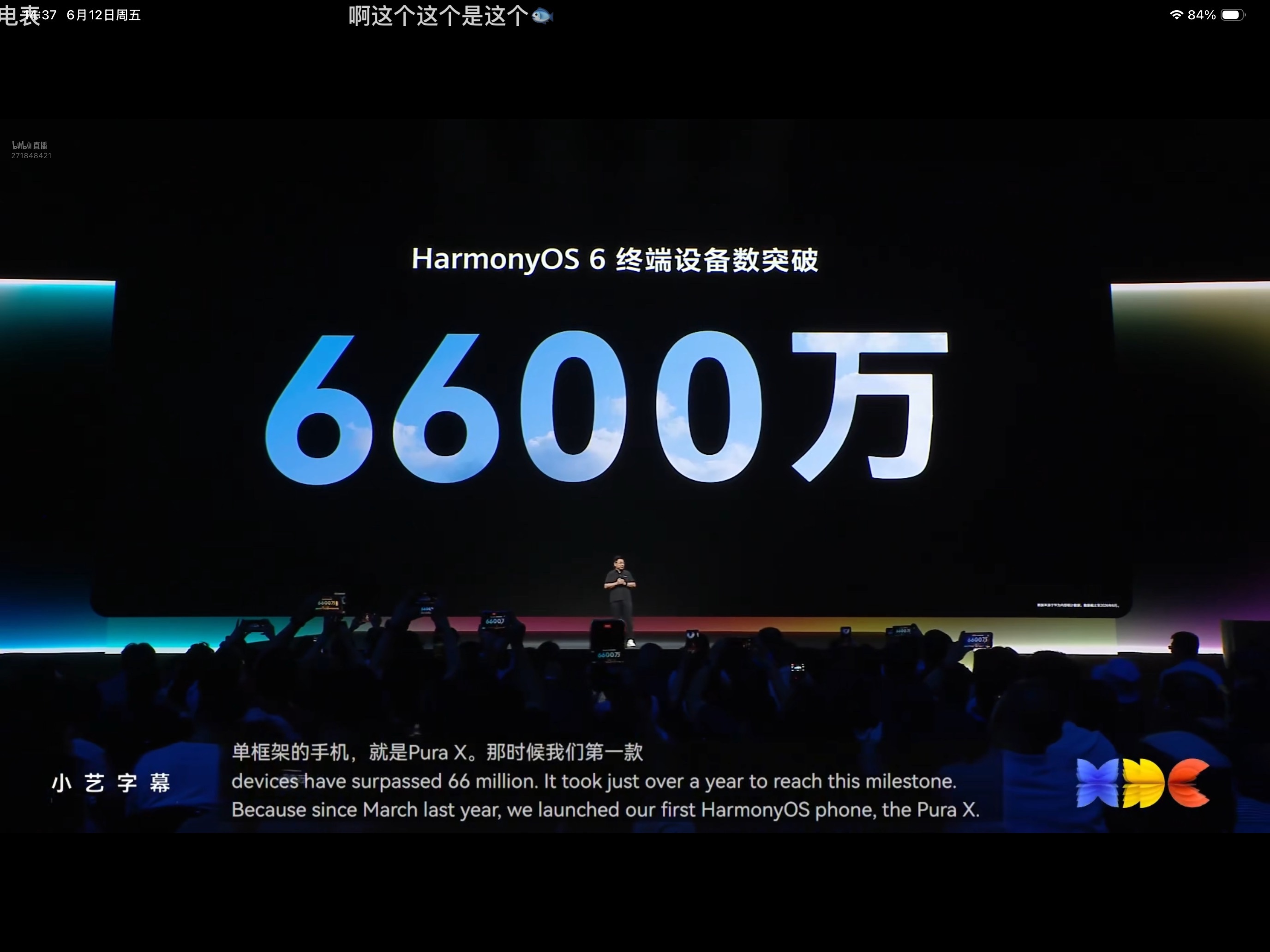 从去年Pura X到现在，一年多的时间，鸿蒙框架设备突破6600万～我自己也有感
