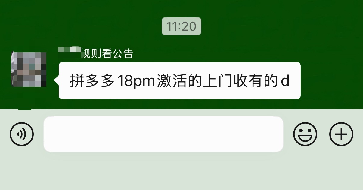 9099元iPhone18Pro不支持无理由退货今年iPhone 18 Pro除