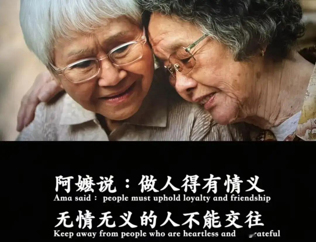 看了《阿嬷的情书》这三封信，我哭了三次。
[流泪]谢南枝（代木生）→ 淑柔
  