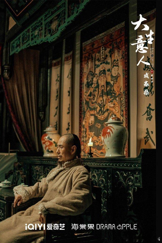 这个大生意人有好多老熟人嘞，这个风格真的很少见，全能感觉到剧情和细节的精致感 