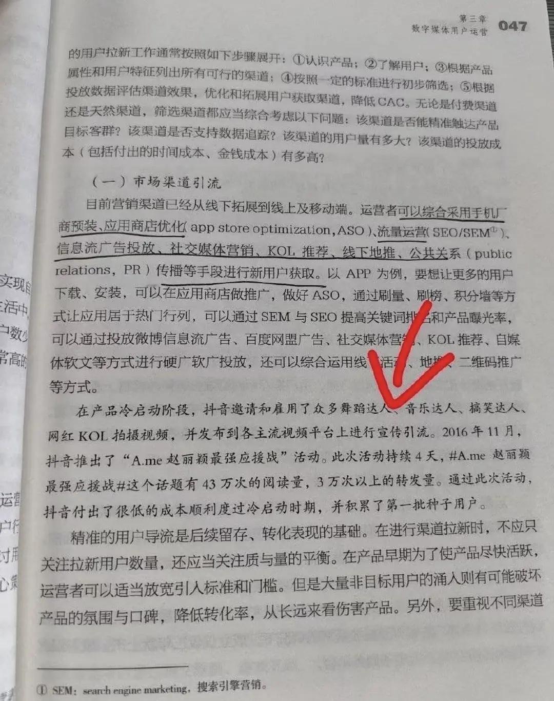 赵丽颖在抖音初期共建设现在火了被限流…