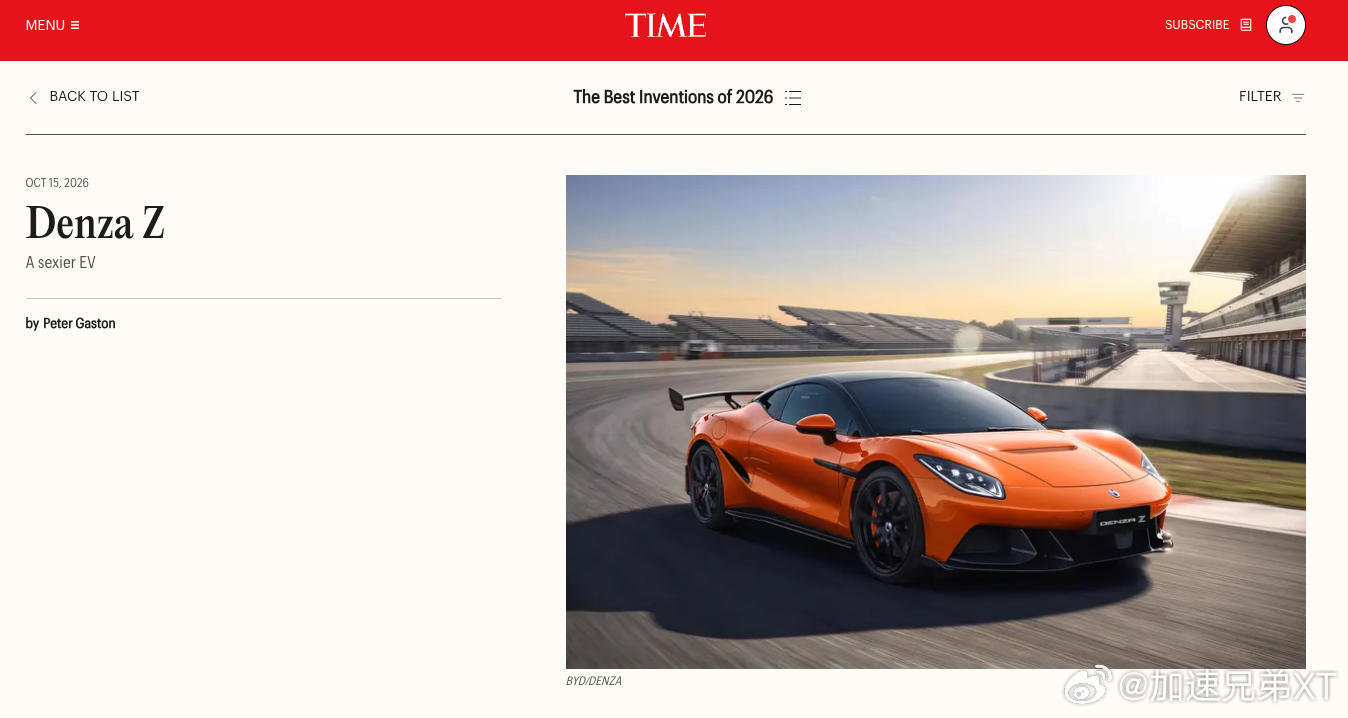 美国《时代》周刊（TIME）正式公布2026年度最佳发明榜单，腾势Z成功入选交通